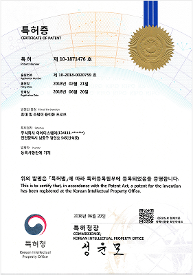 휴대 및 조립이 용이한 프로브